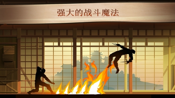 暗影格斗2全关卡最新版 游戏截图